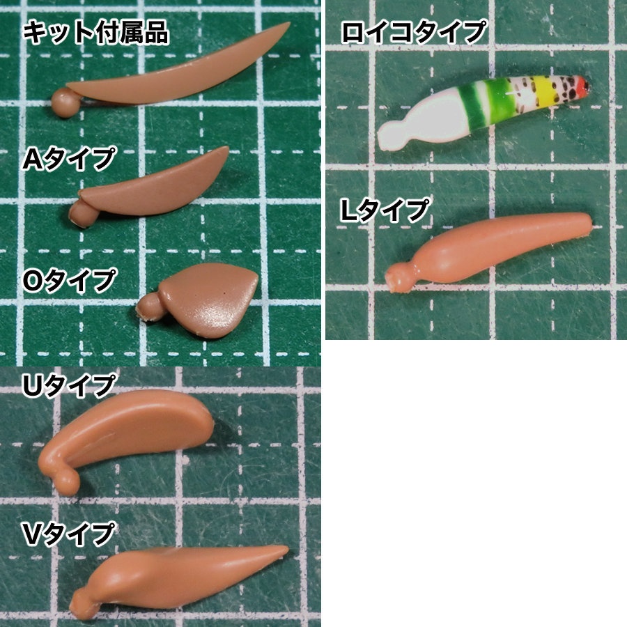 ラプター用触角【メガミデバイス】