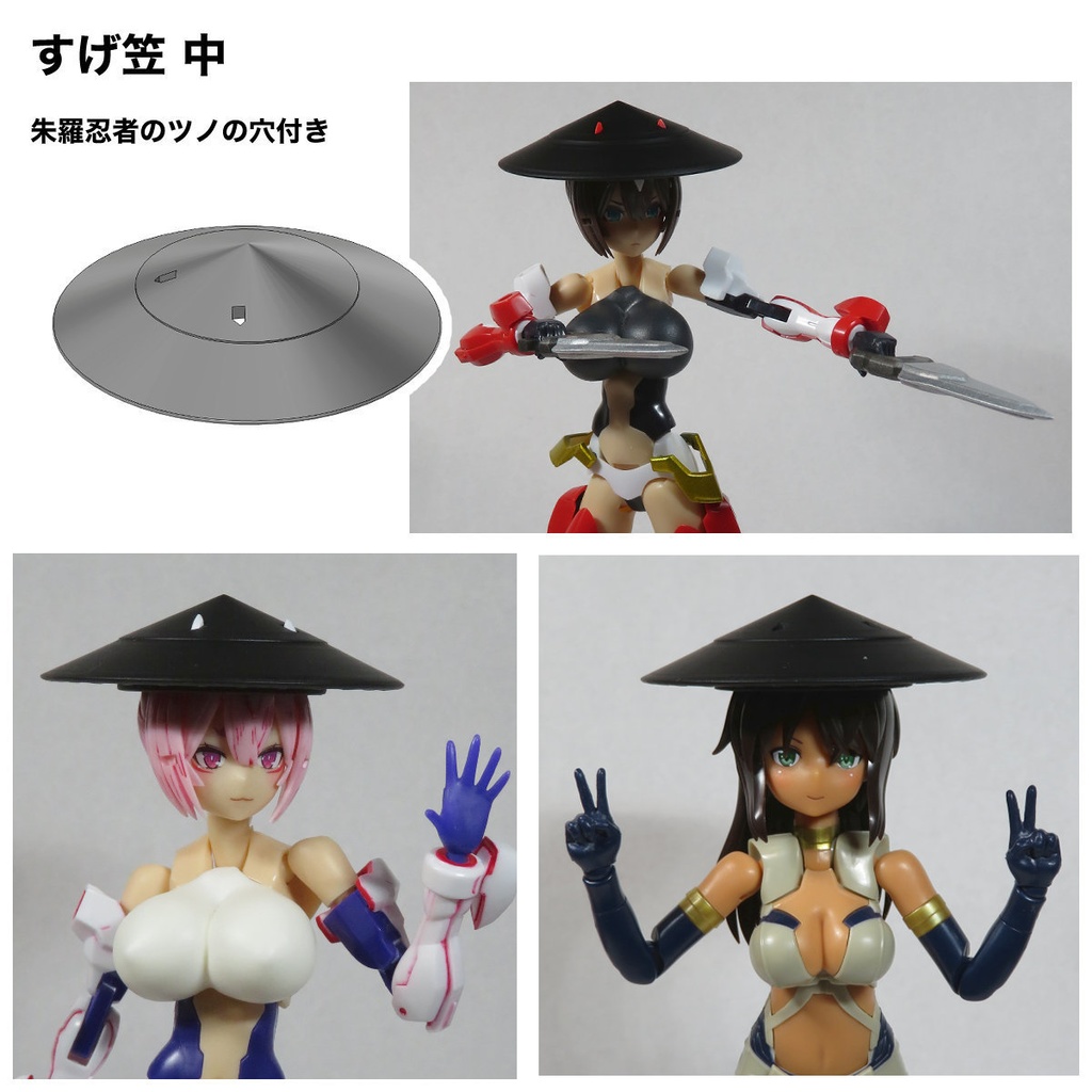 1/12 帽子【メガミデバイス】