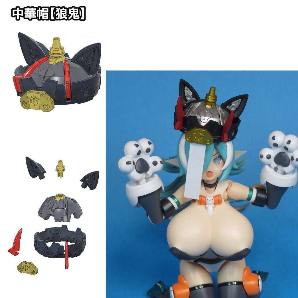 1/12 帽子【メガミデバイス】