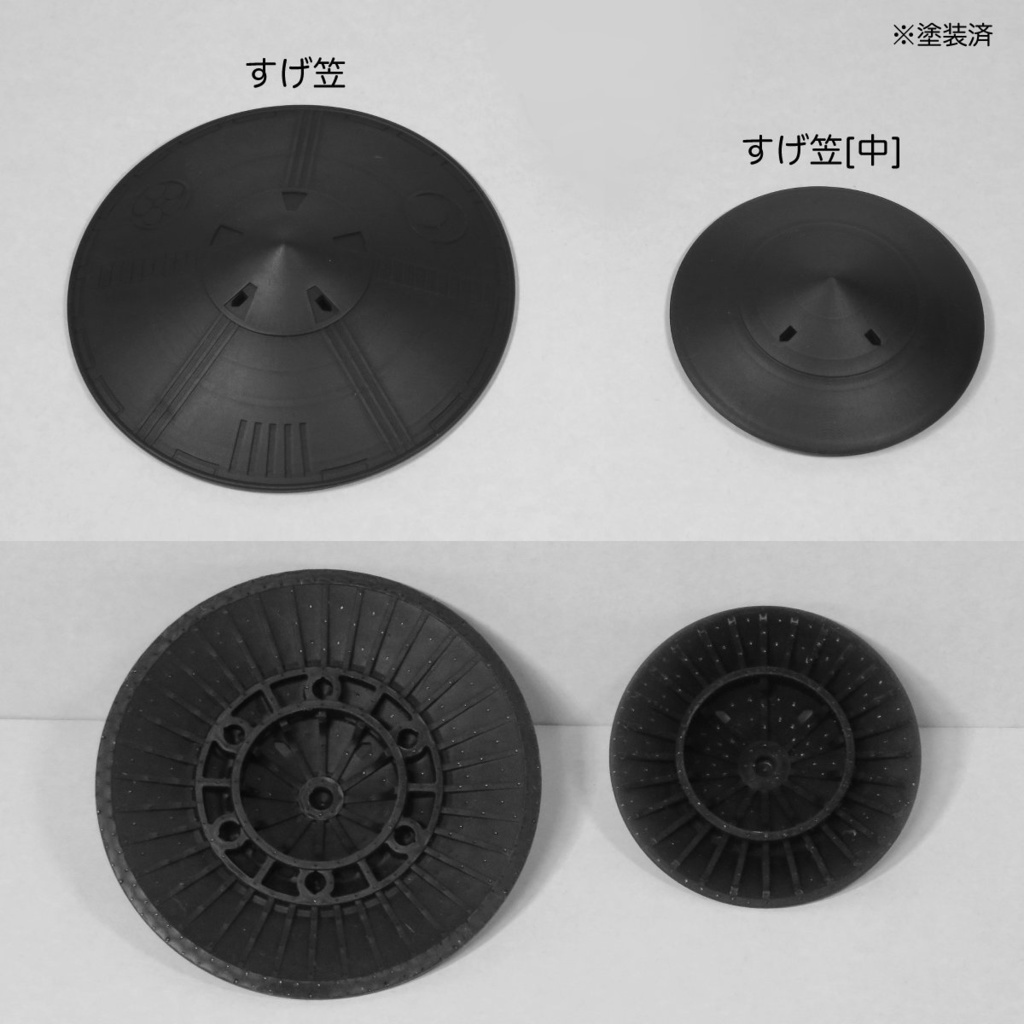 1/12 帽子【メガミデバイス】