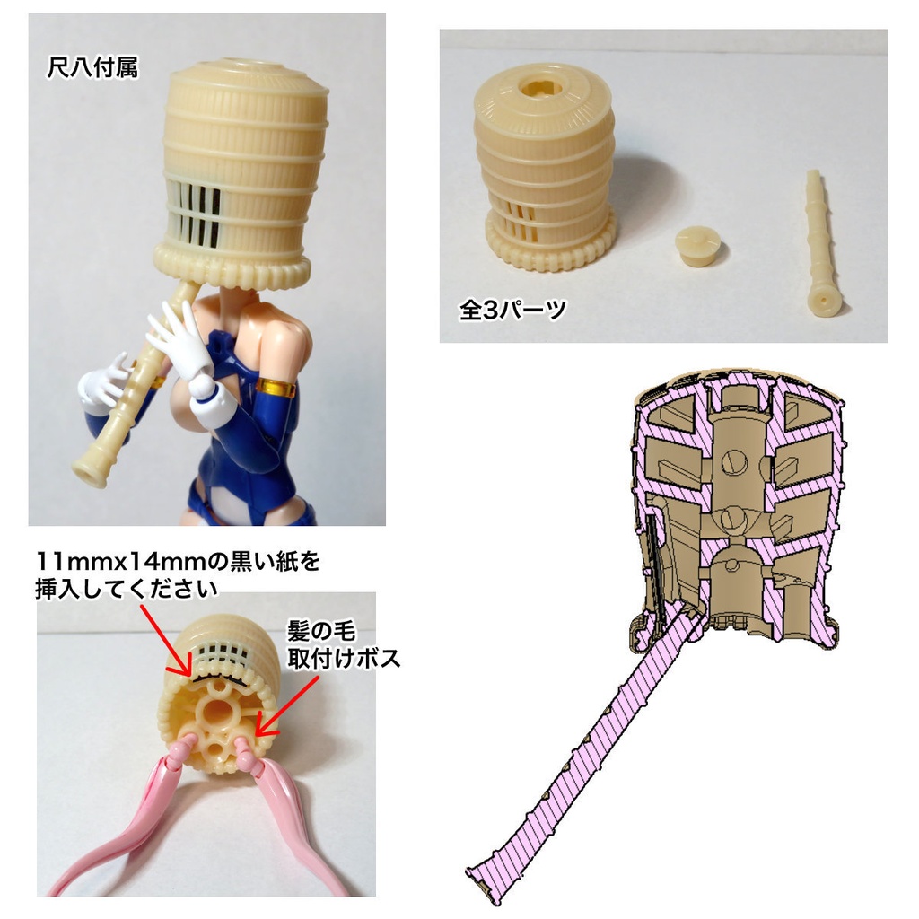 1/12 帽子【メガミデバイス】