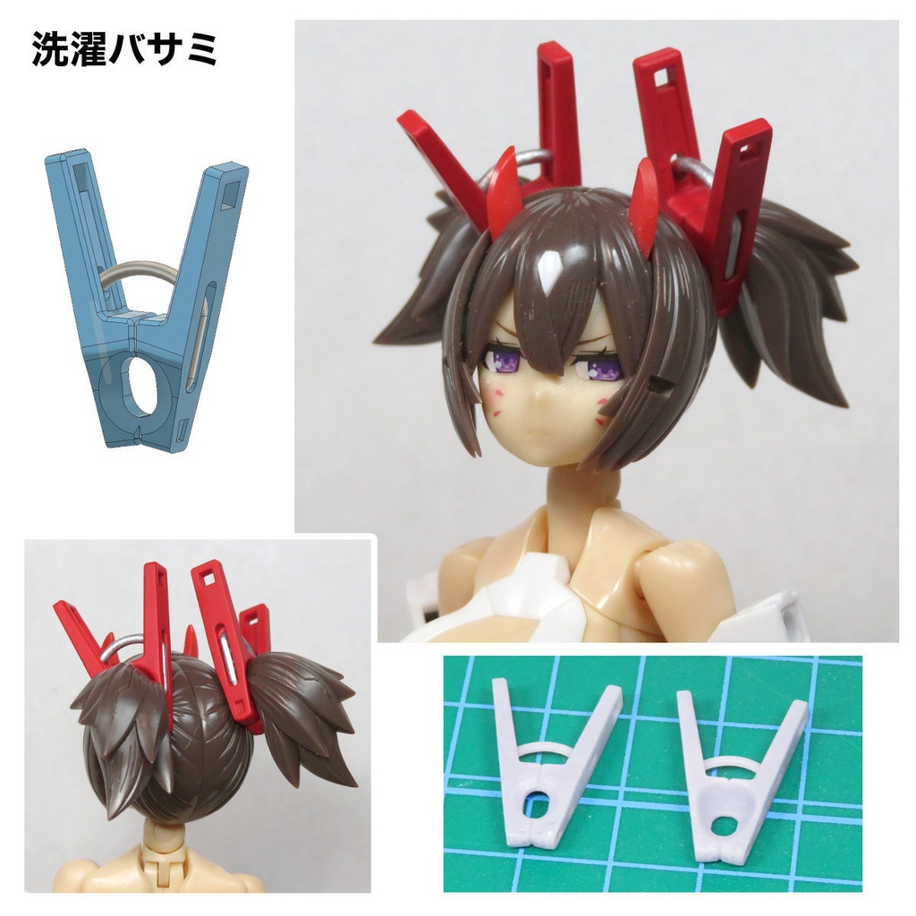 その他1/12小物、メカ