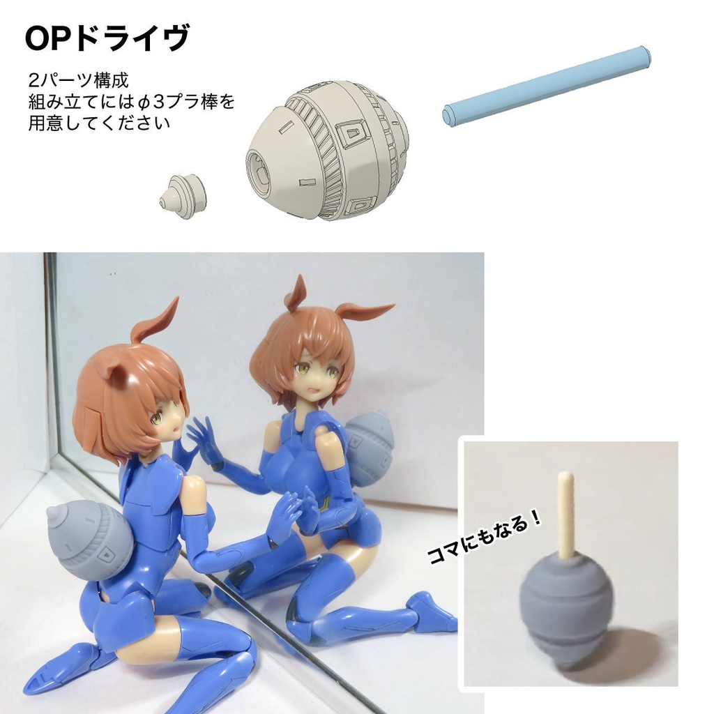 その他1/12小物、メカ