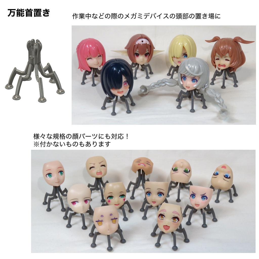 その他1/12小物、メカ