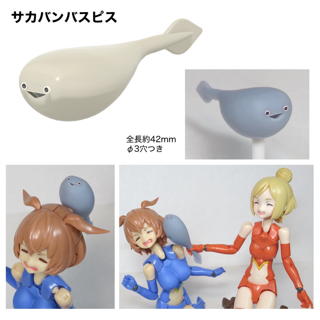 その他1/12小物、メカ