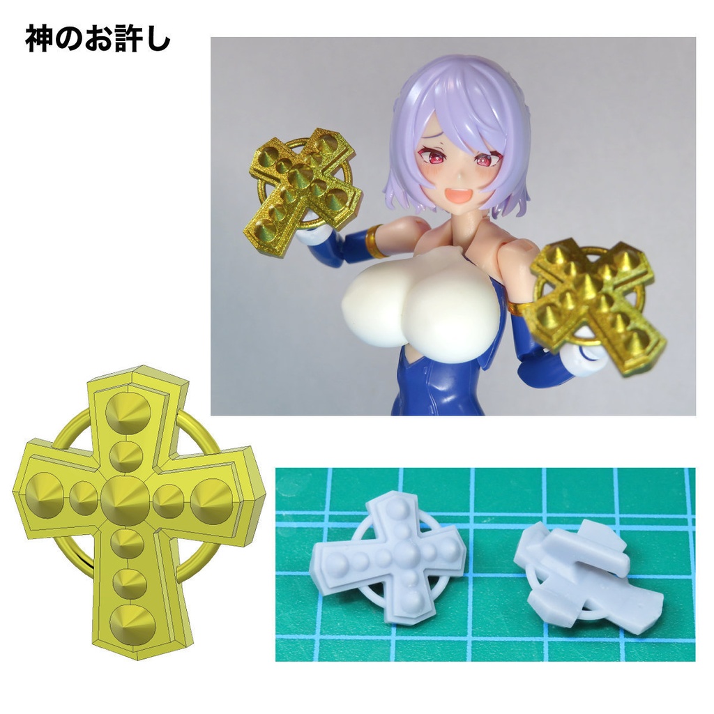 その他1/12小物、メカ