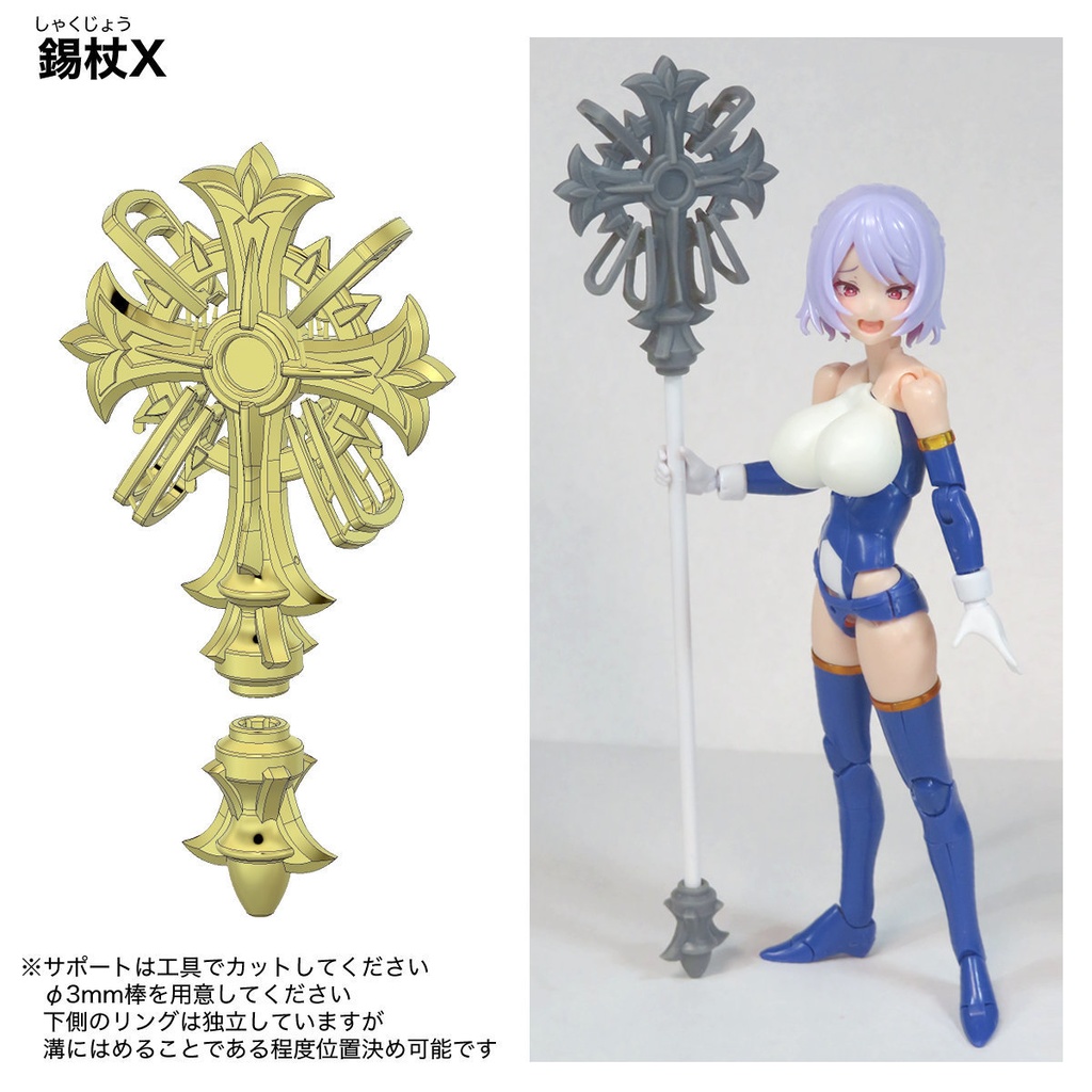 その他1/12小物、メカ