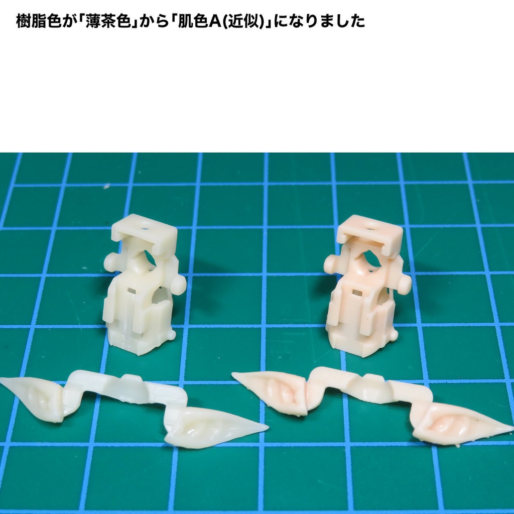 【メガミデバイス】マルチコアアダプタ