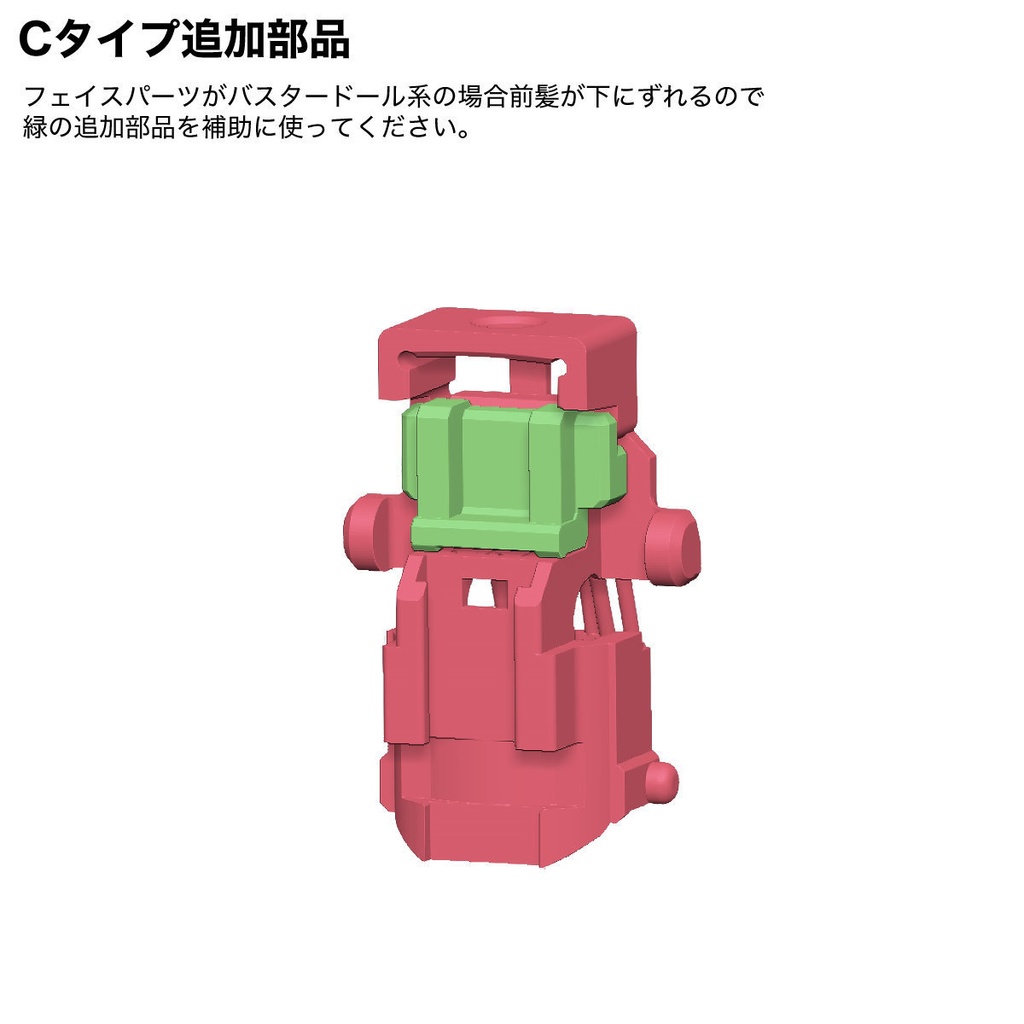 【メガミデバイス】マルチコアアダプタ