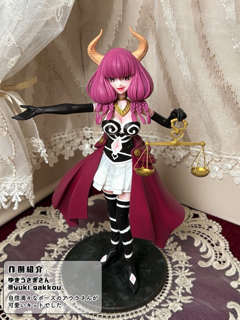 1/8 断頭台のアウラ