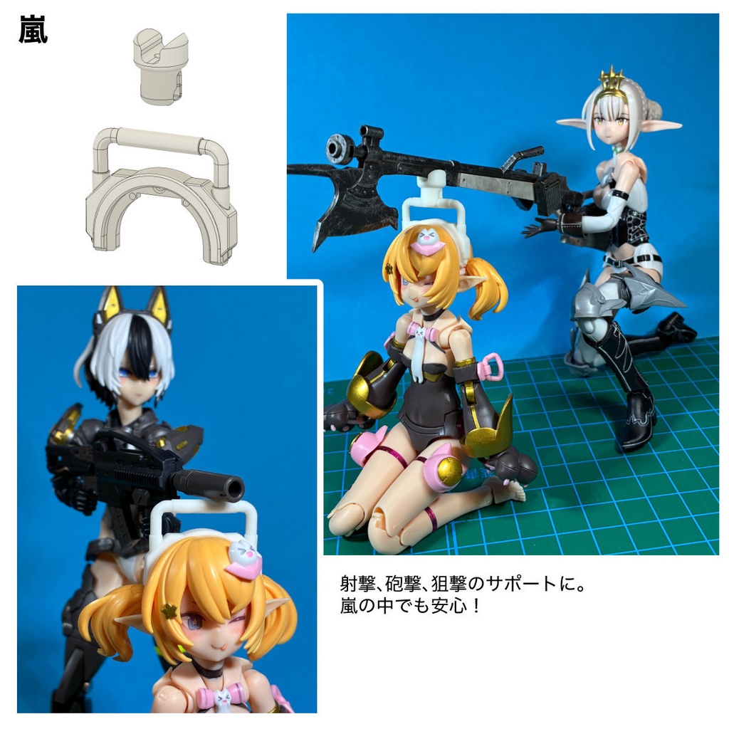 Block2用カチューシャ