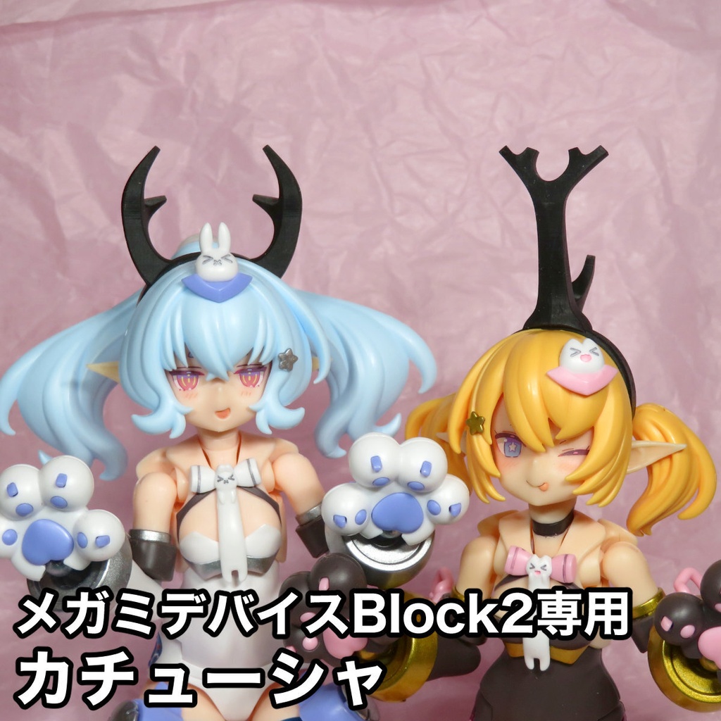Block2用カチューシャ