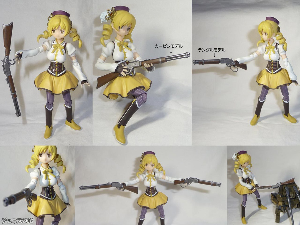 1/12 ウィンチェスターM1873 カービン