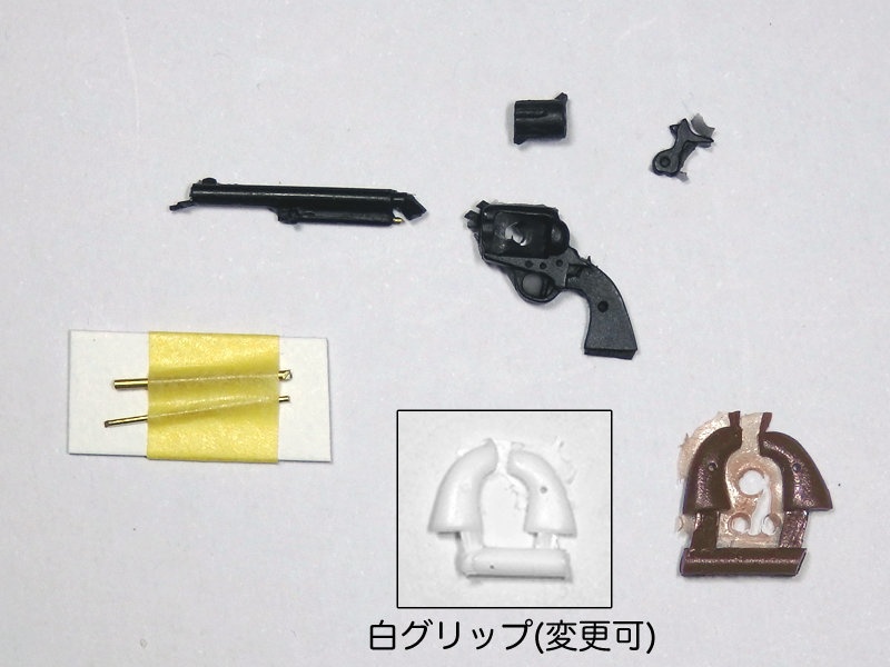 1/12 コルトSAA キャバルリー