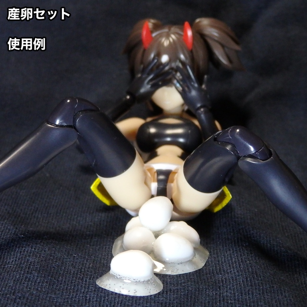 卵関連アイテム