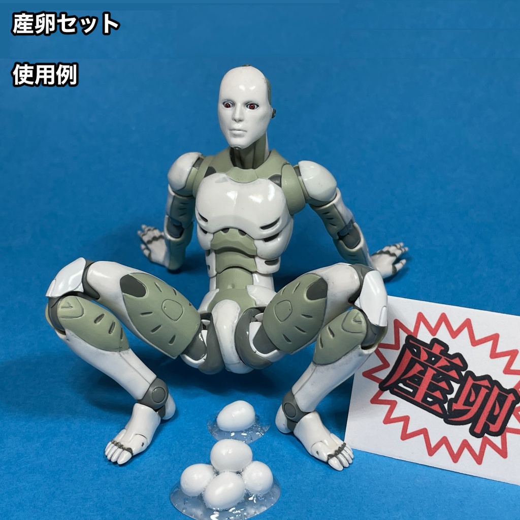 卵関連アイテム