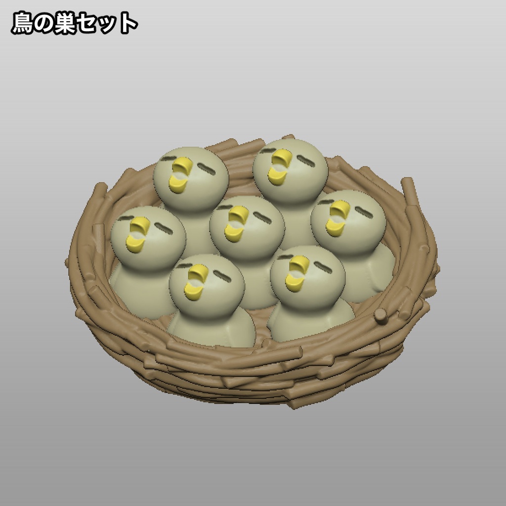卵関連アイテム