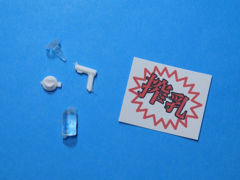 1/12 搾乳機【組立キット】