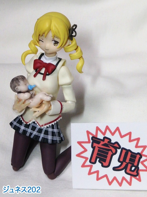 1/12 赤ちゃん【組立キット】