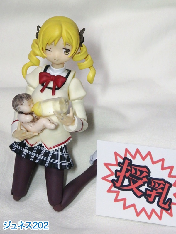 1/12 赤ちゃん【組立キット】