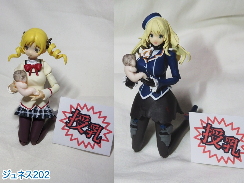 1/12 赤ちゃん【組立キット】