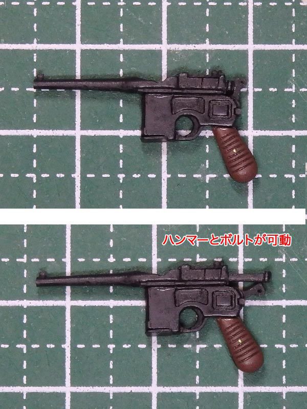 1/12 モーゼルC96