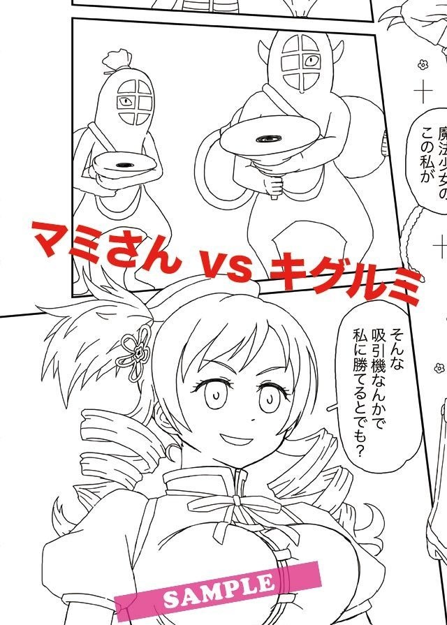 「ポッピンSCRAMBLE!」全3巻