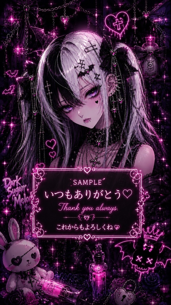 【オーダーメイド】推し曲×あなたの言葉を壁紙に♡ / Dark Sugar Melody