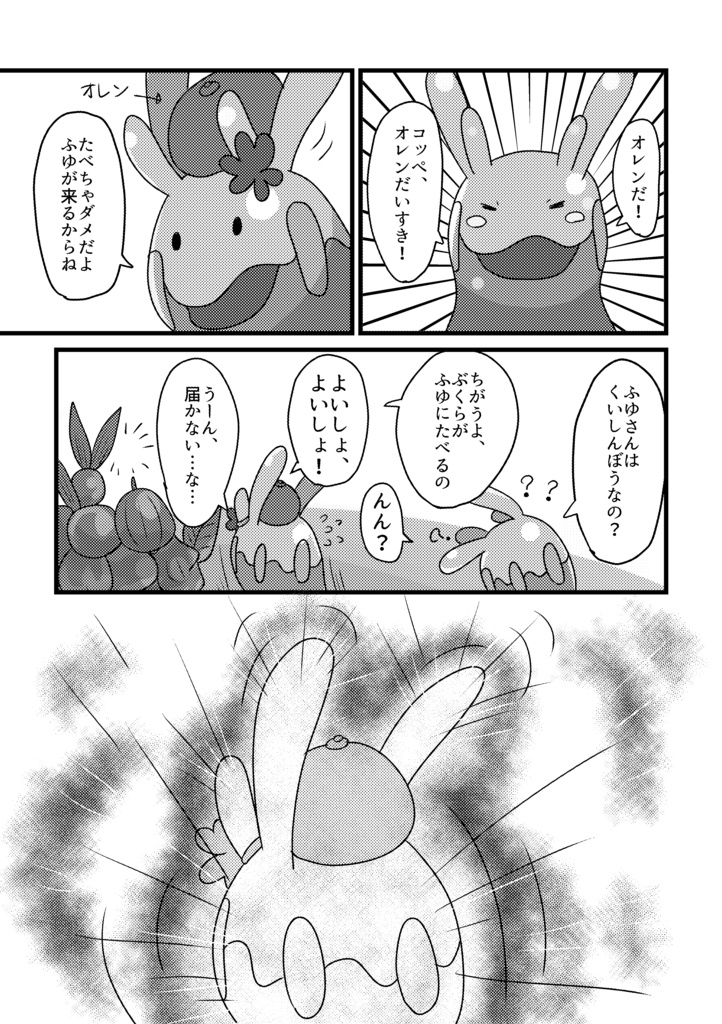 【通販開始】遥かなる空を超えて