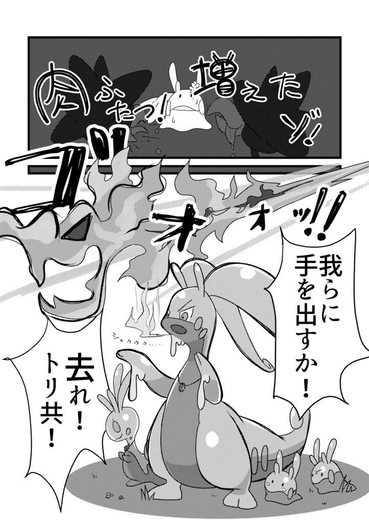 【通販開始】遥かなる空を超えて