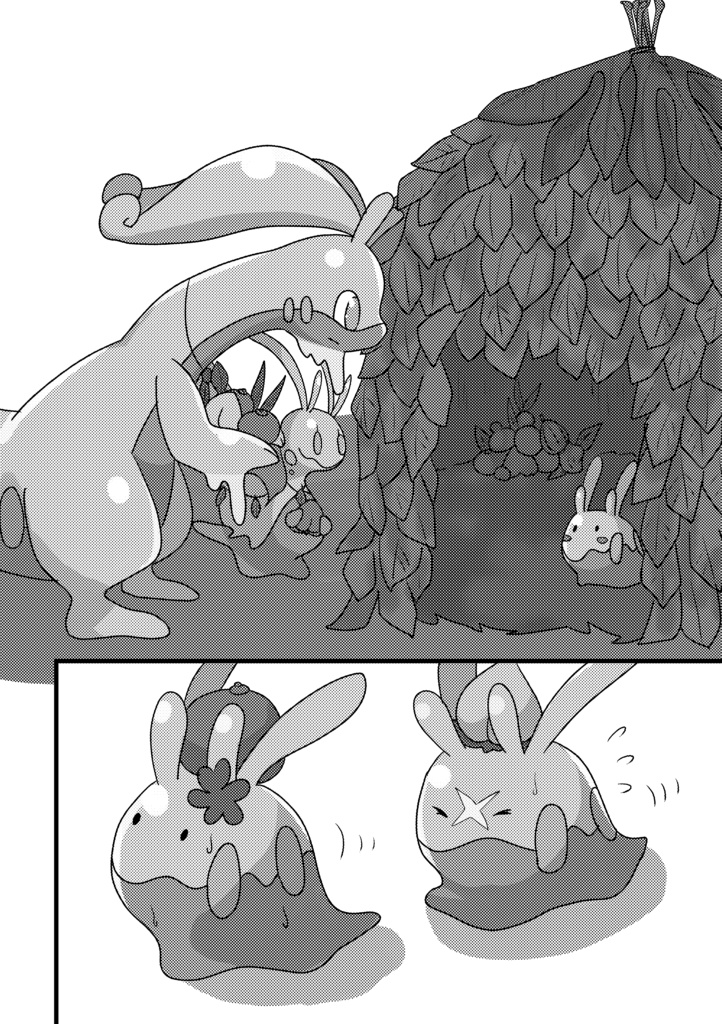 【通販開始】遥かなる空を超えて