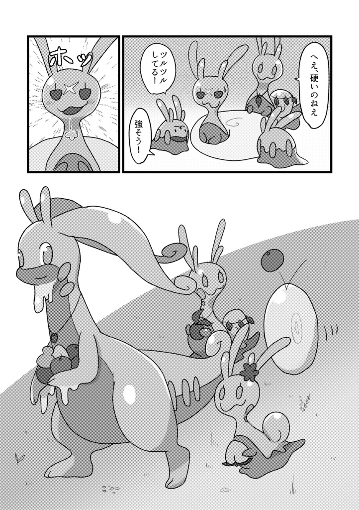 【通販開始】遥かなる空を超えて