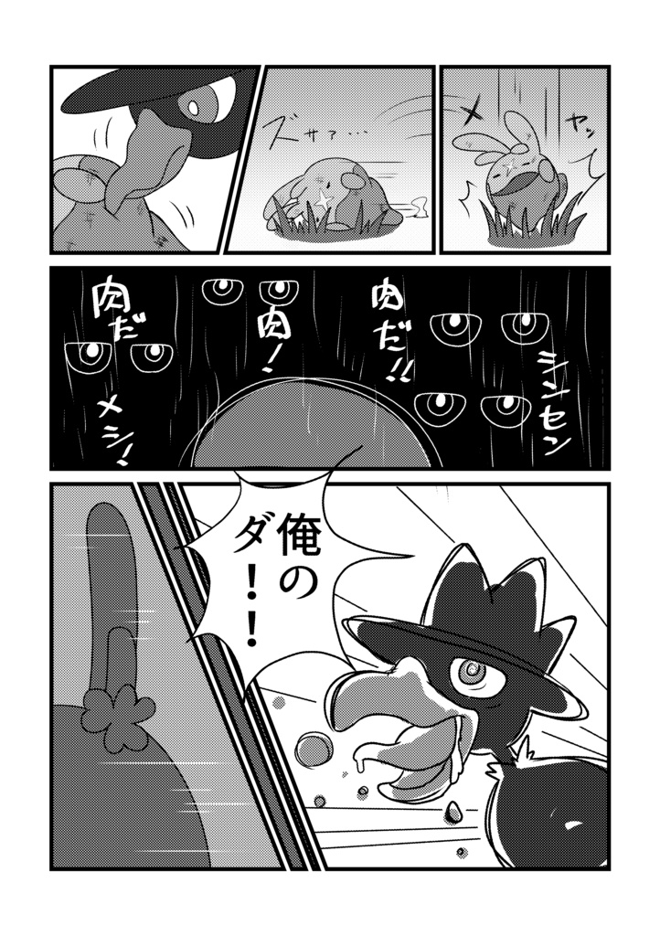 【通販開始】遥かなる空を超えて