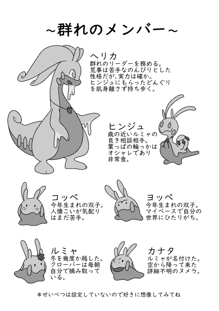 【通販開始】遥かなる空を超えて