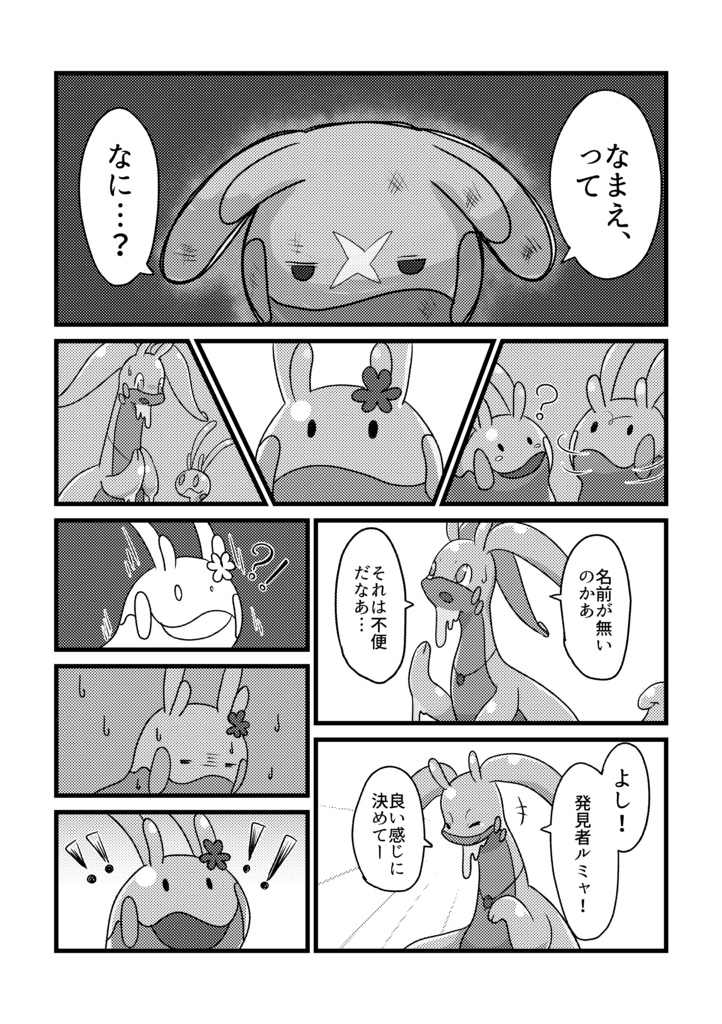 【通販開始】遥かなる空を超えて