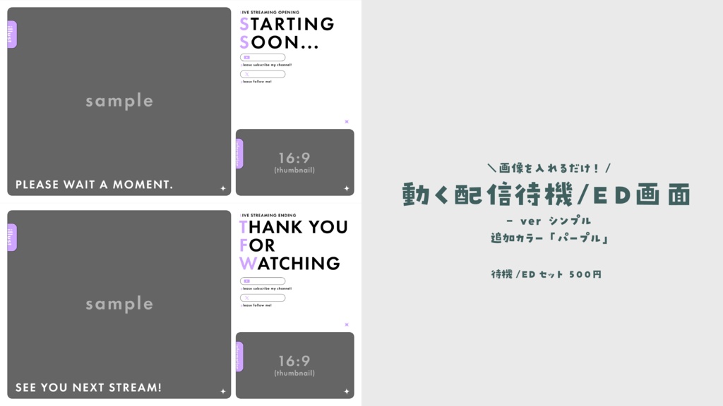 【vol.1】追加カラー販売ページ