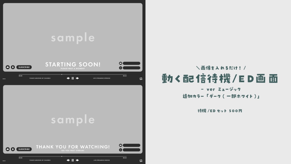 【vol.1】追加カラー販売ページ