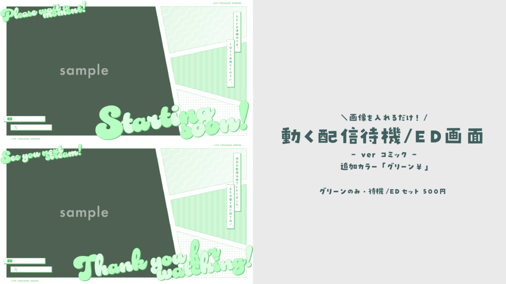 【vol.1】追加カラー販売ページ