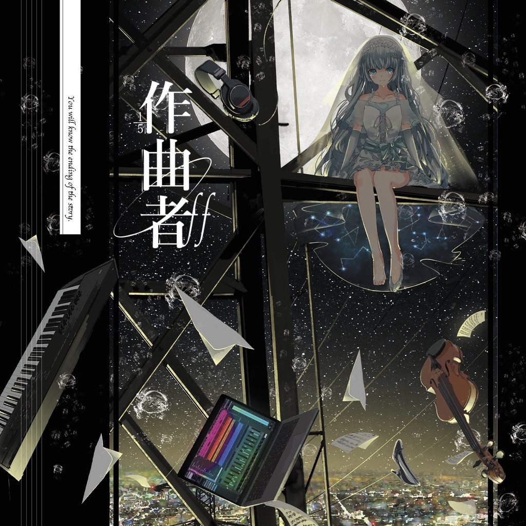 旧譜セット M3秋2024まで