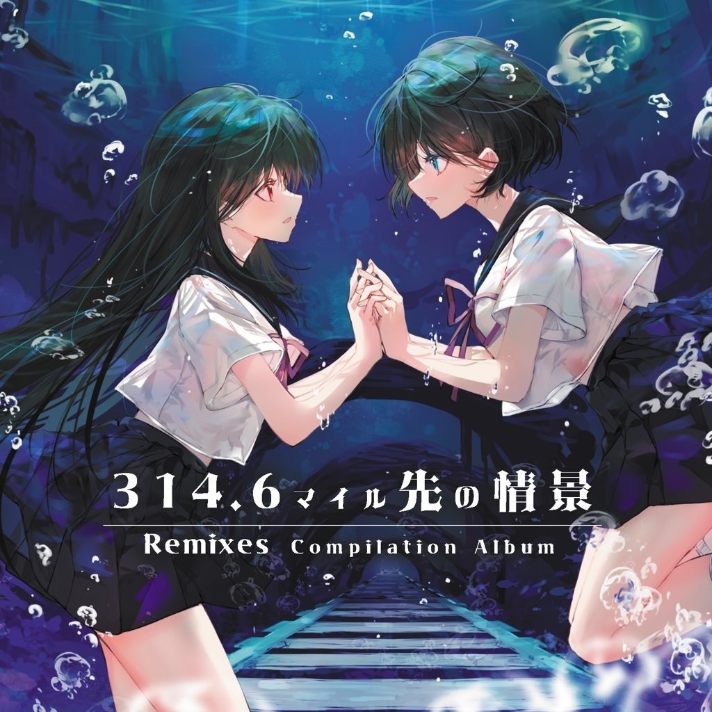 旧譜セット M3秋2024まで