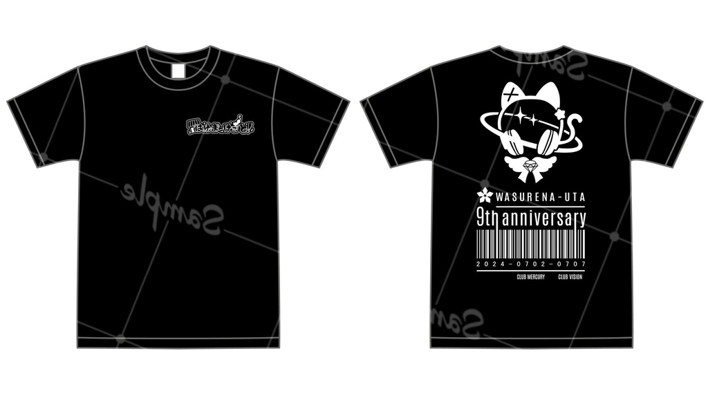 「はゆまーけっと！」勿忘うた９周年記念Tシャツ