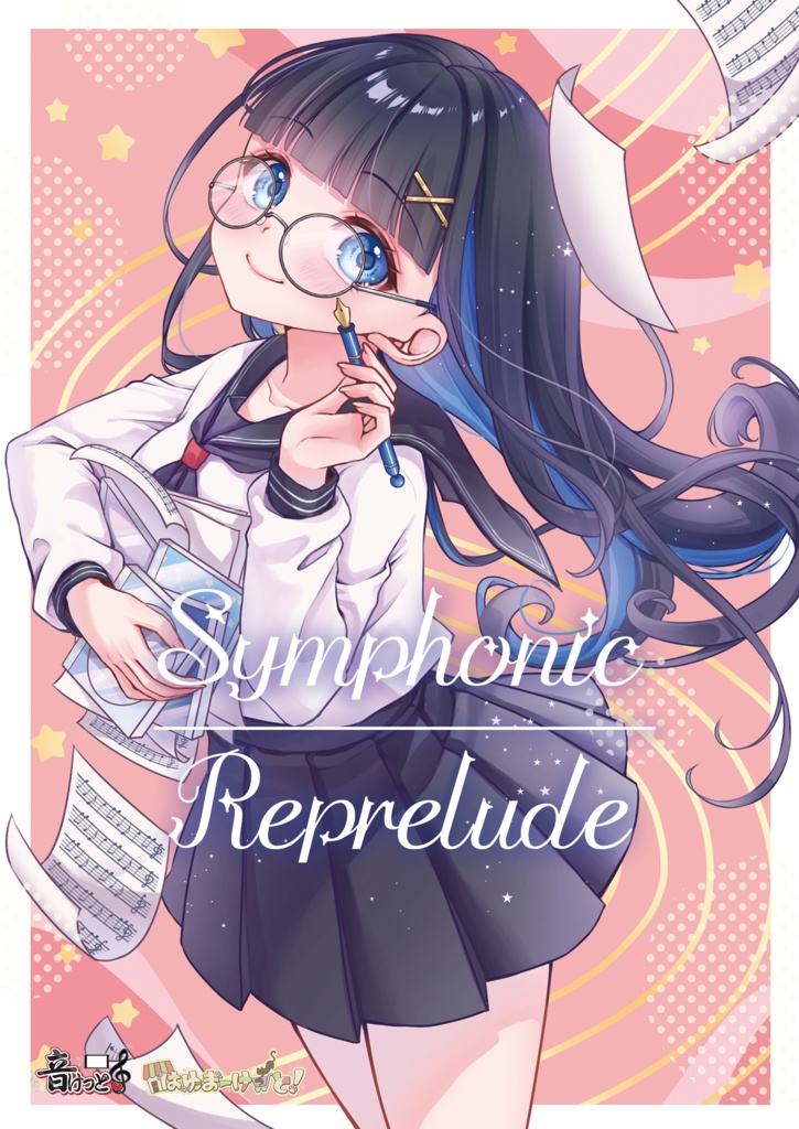 M3春2025準新譜「Symphonic Reprelude」
