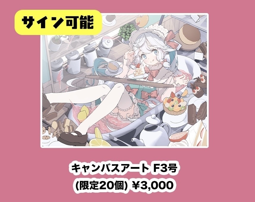 新譜グッズ(キャンバスアート/アクリルスタンド)