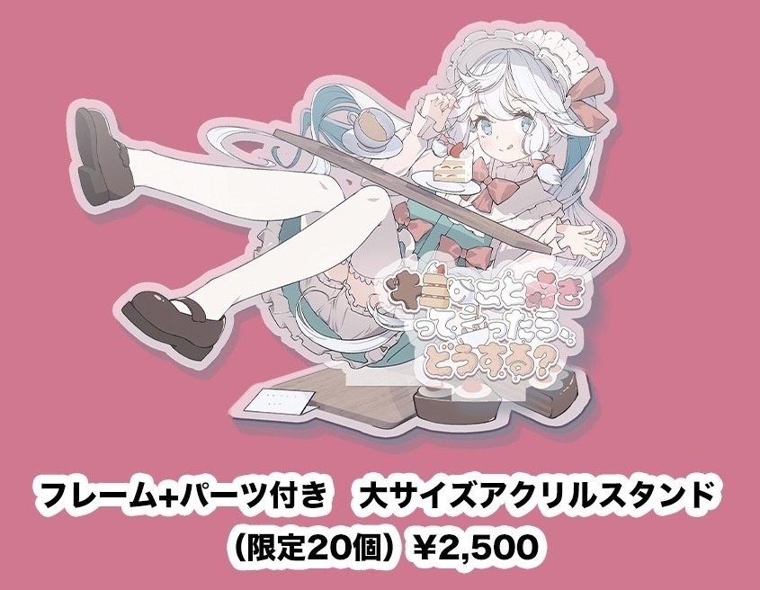 新譜グッズ(キャンバスアート/アクリルスタンド)