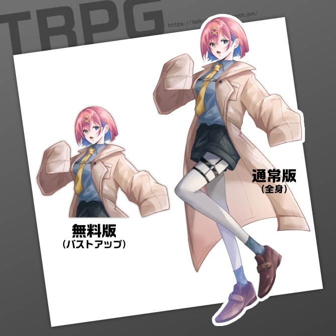 立ち絵素材02 女性 (20代/女の子) 刑事風/スーツ【無料版あり】