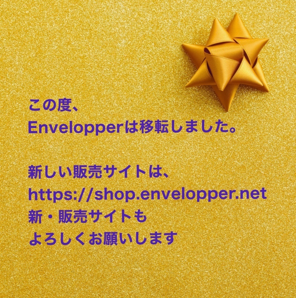 サメ肌撥水ゼンタイ(商品紹介文・詳細を確認してください)