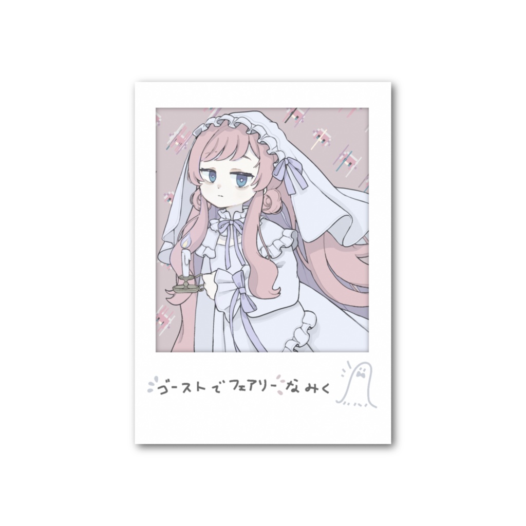 ゴーストでフェアリーなみくフォト風カード(表裏)