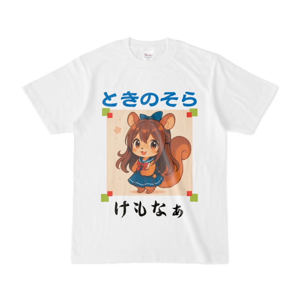 ときのそら　けものホロメン　Tシャツ　※ホロライブ非公式