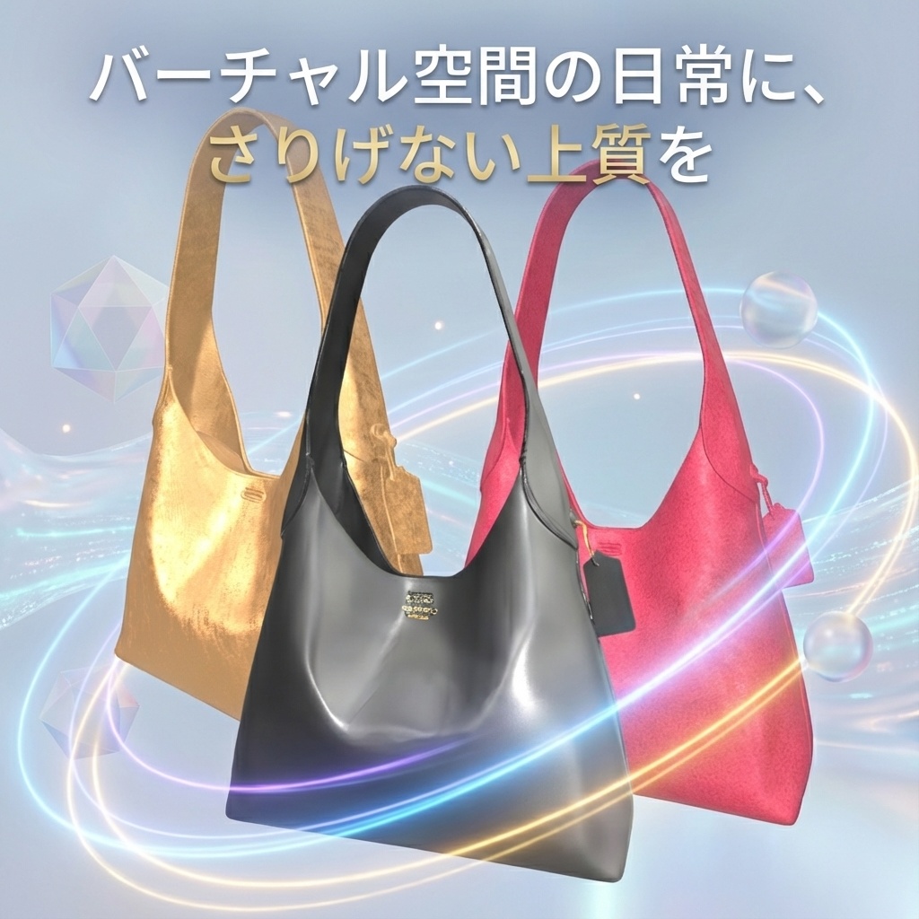 Noir Loop Bag３点セット