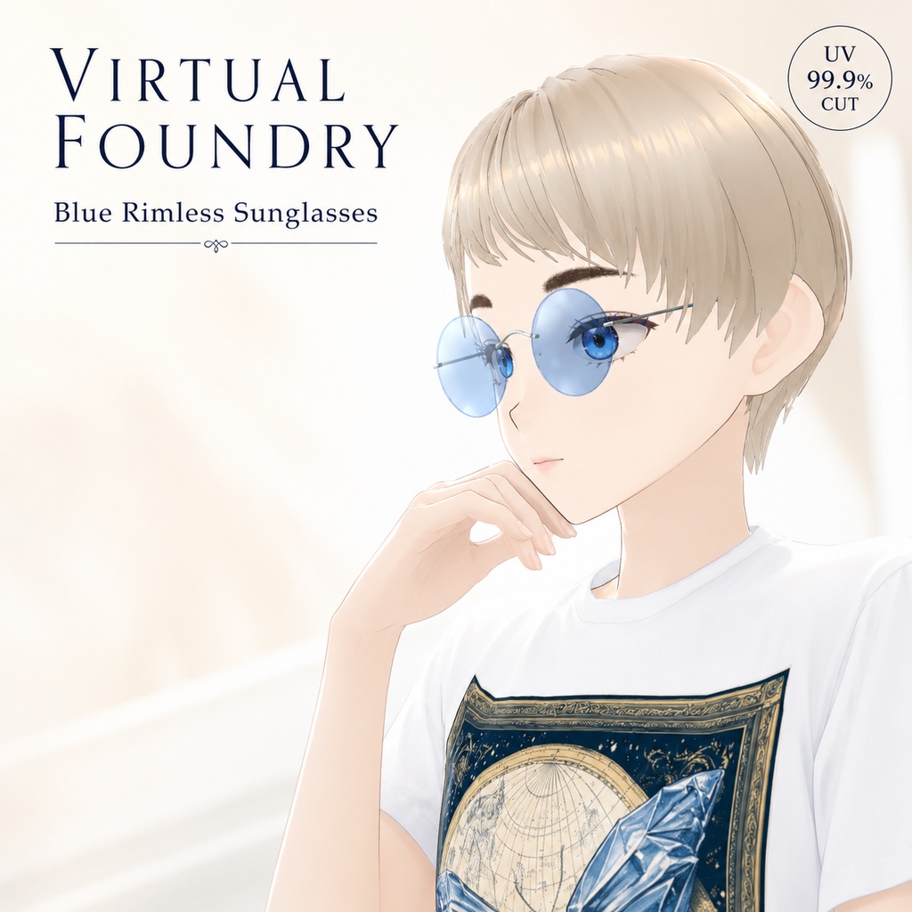 ブルーリムレスサングラス / Blue Rimless Sunglasses【3Dモデル】